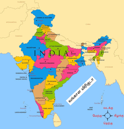 IMAGE OF WEST-BENGAL-SEA